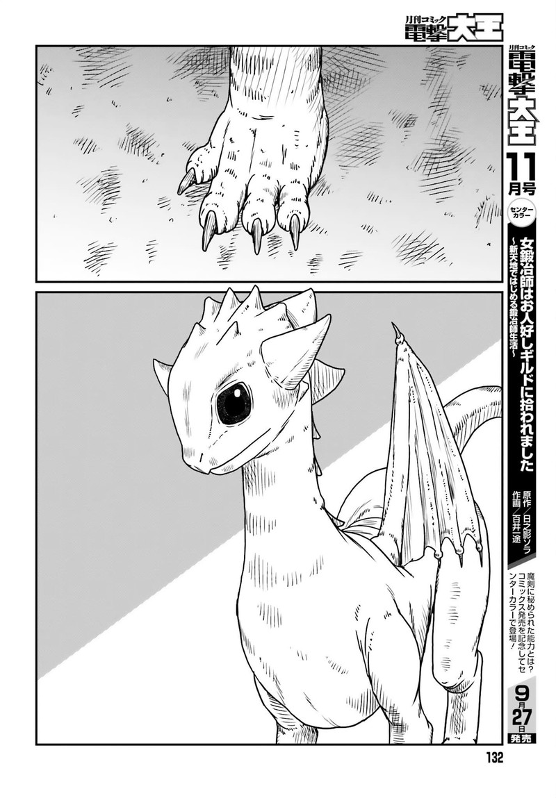 Yajin Tensei Karate Survivor In Another World 43 30