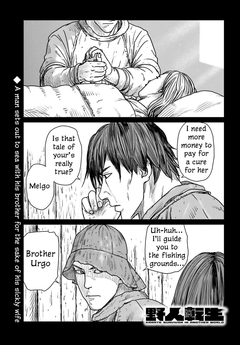 Yajin Tensei Karate Survivor In Another World 44 1