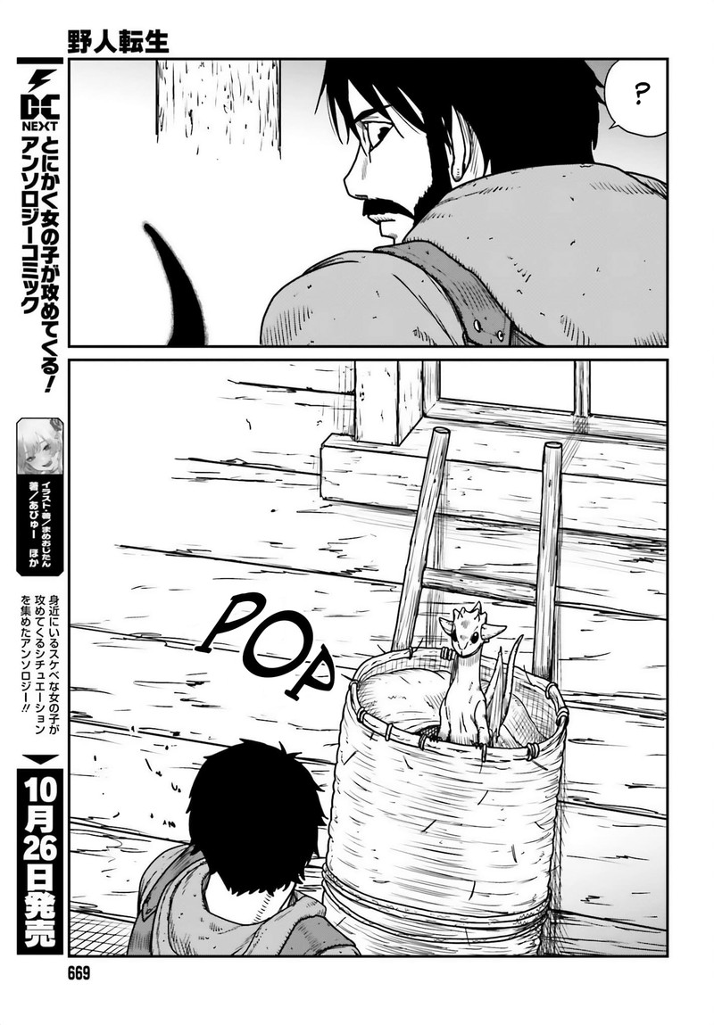 Yajin Tensei Karate Survivor In Another World 44 15
