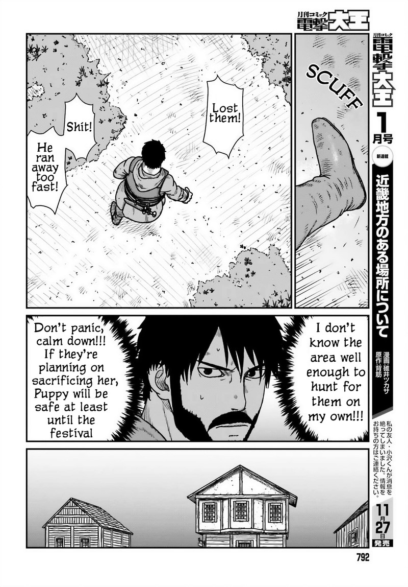 Yajin Tensei Karate Survivor In Another World 45 10