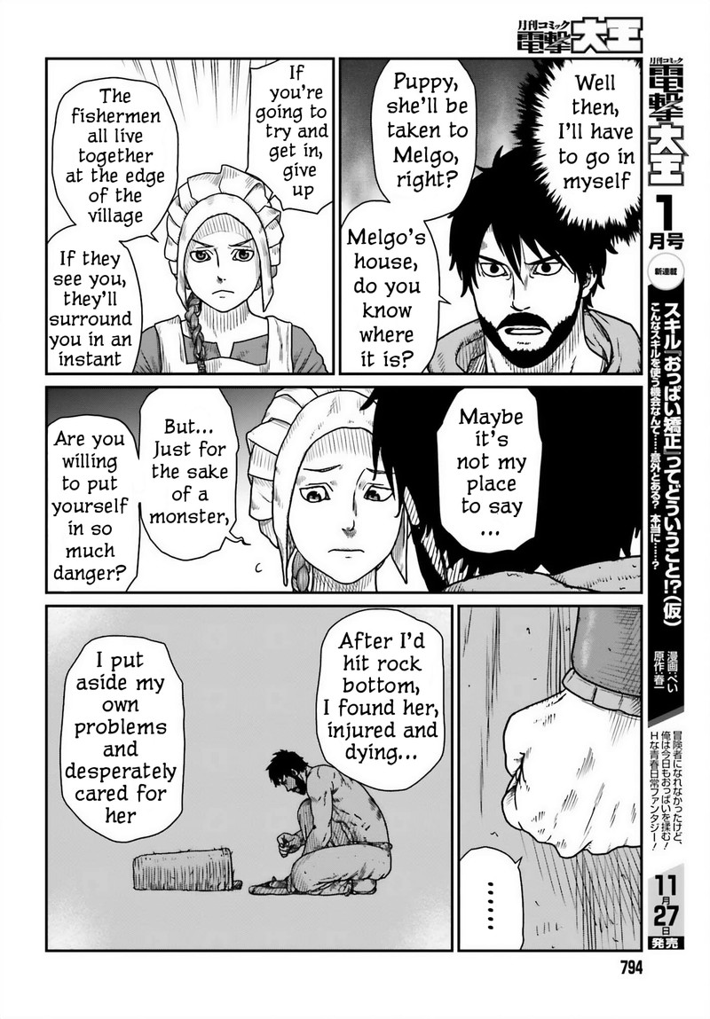 Yajin Tensei Karate Survivor In Another World 45 12