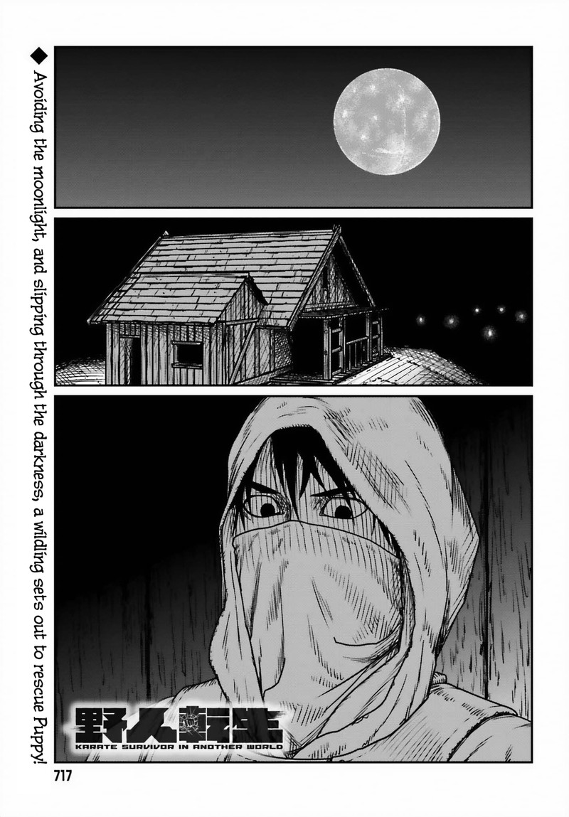 Yajin Tensei Karate Survivor In Another World 46 1