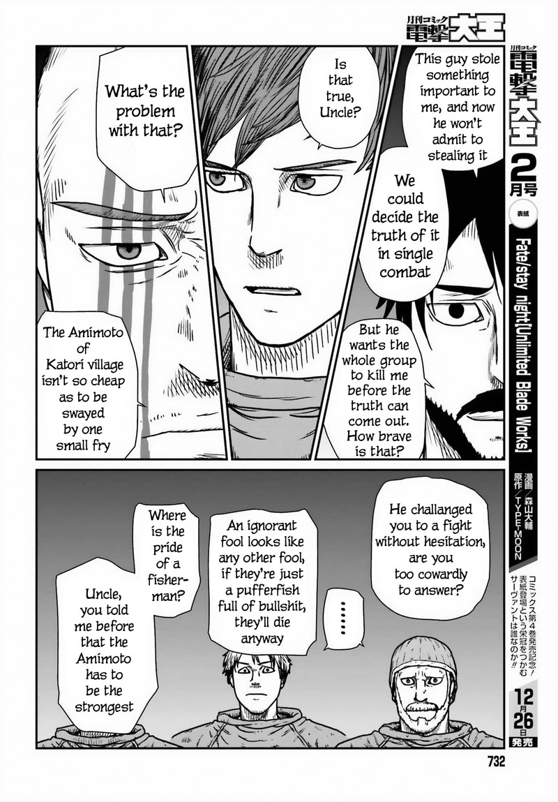 Yajin Tensei Karate Survivor In Another World 46 16