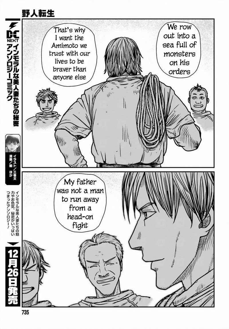 Yajin Tensei Karate Survivor In Another World 46 19
