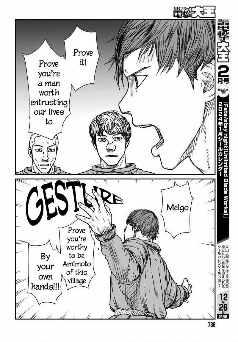 Yajin Tensei Karate Survivor In Another World 46 20