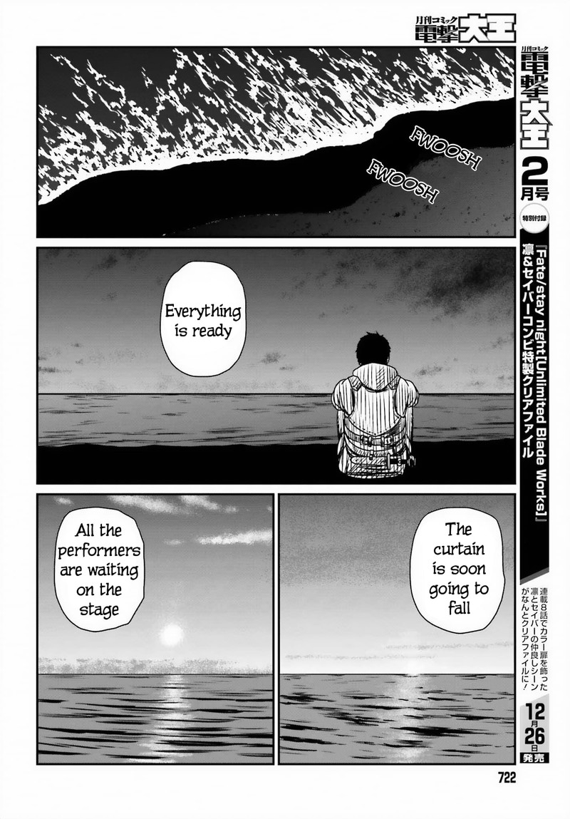 Yajin Tensei Karate Survivor In Another World 46 6