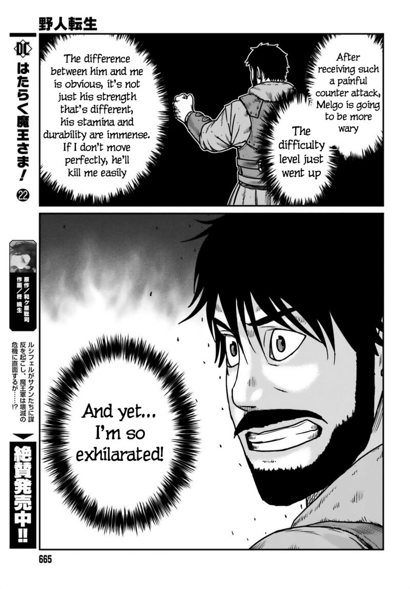 Yajin Tensei Karate Survivor In Another World 47 15