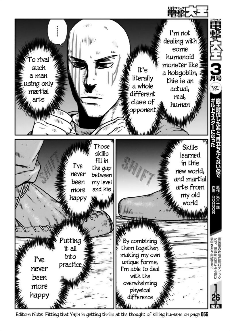 Yajin Tensei Karate Survivor In Another World 47 16