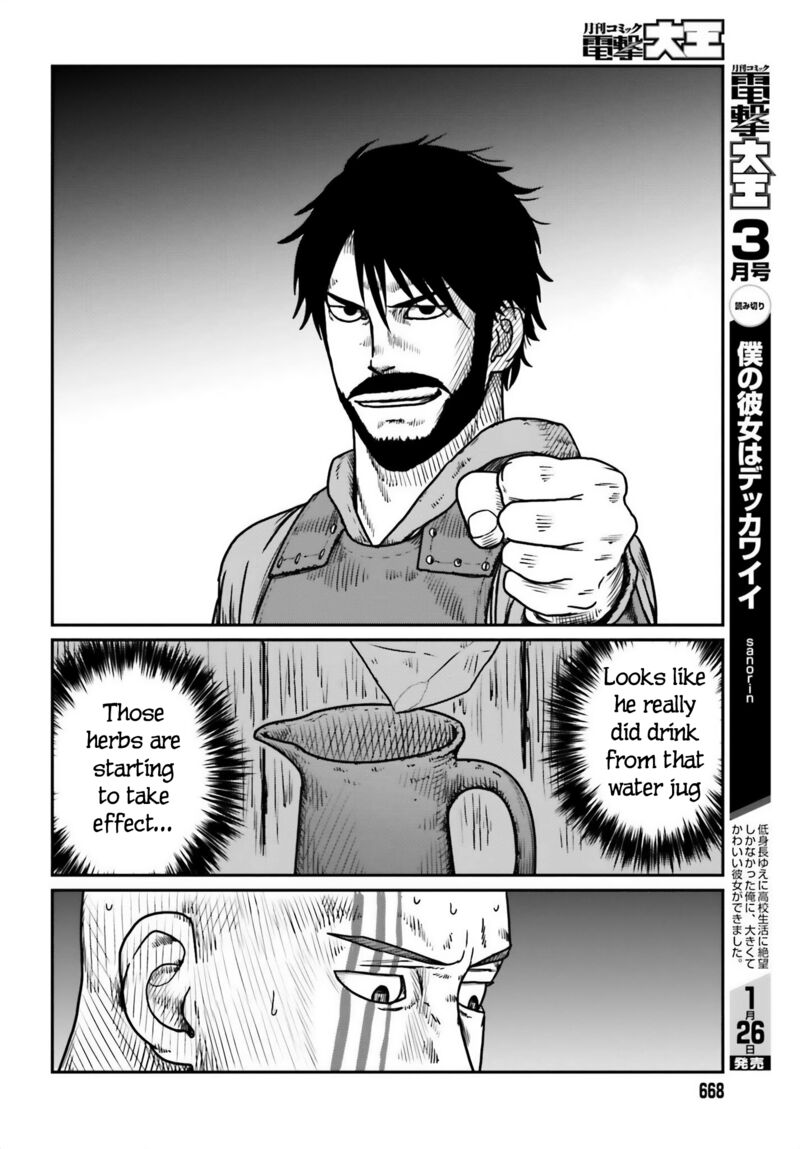 Yajin Tensei Karate Survivor In Another World 47 18