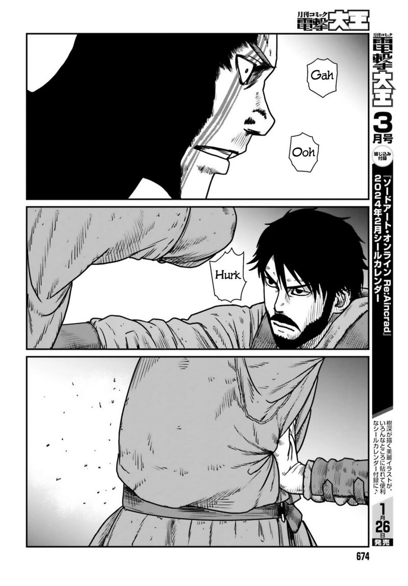 Yajin Tensei Karate Survivor In Another World 47 24