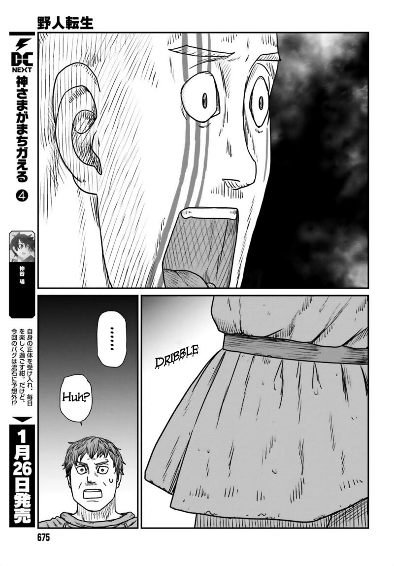 Yajin Tensei Karate Survivor In Another World 47 25