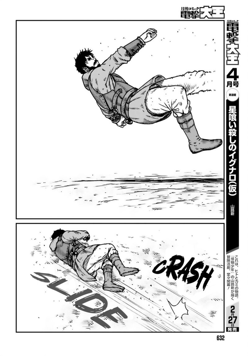 Yajin Tensei Karate Survivor In Another World 48 12