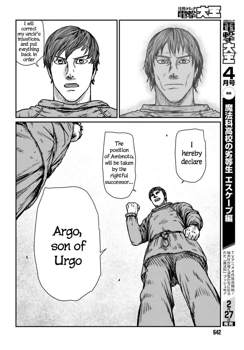 Yajin Tensei Karate Survivor In Another World 48 22