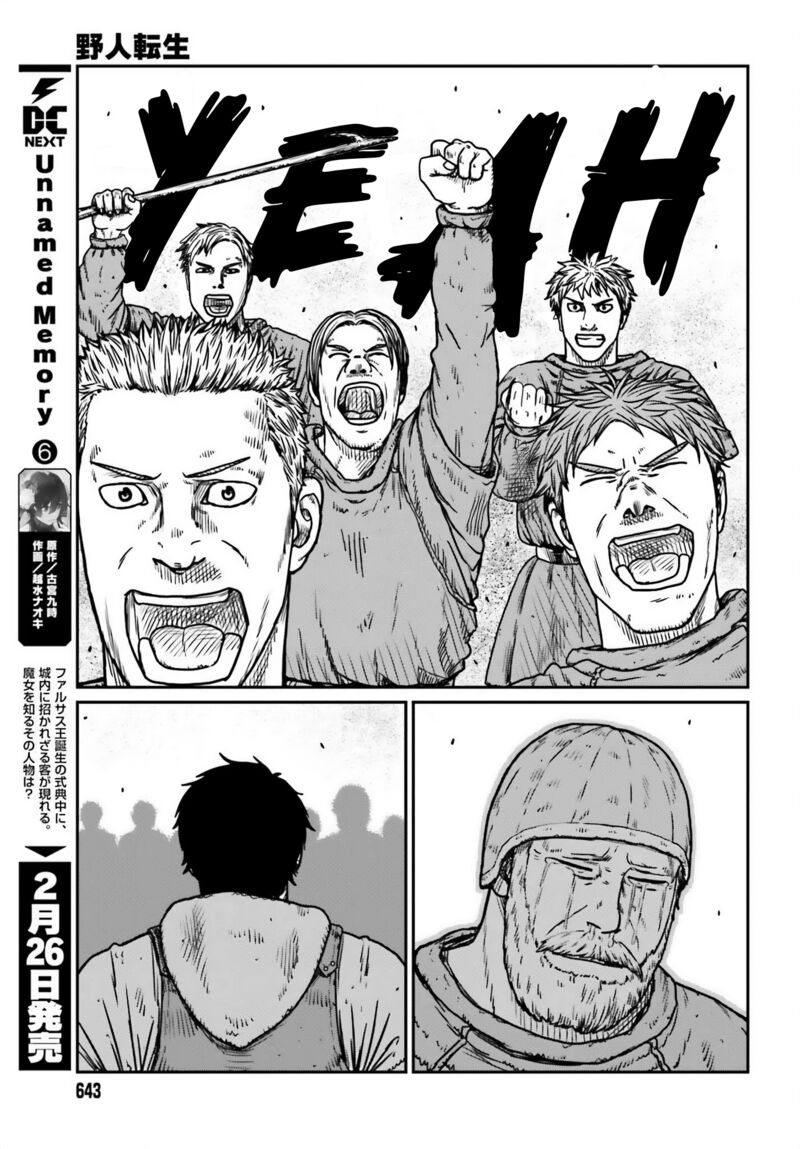 Yajin Tensei Karate Survivor In Another World 48 23
