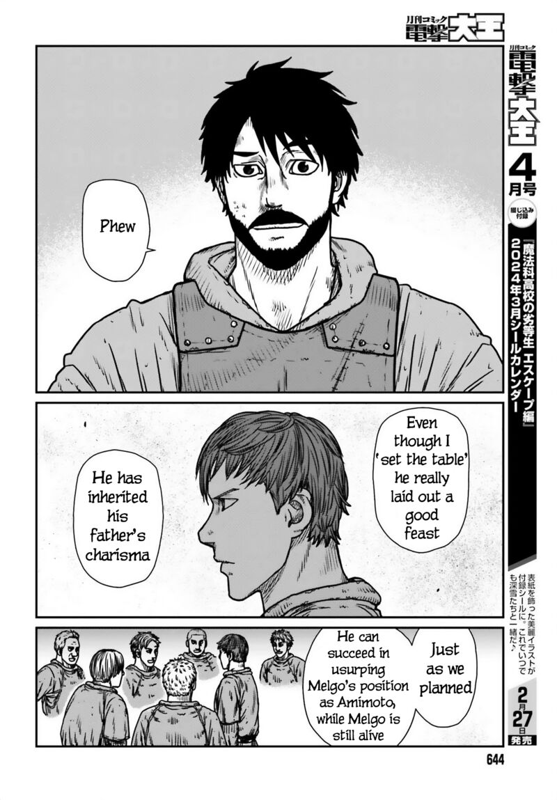 Yajin Tensei Karate Survivor In Another World 48 24