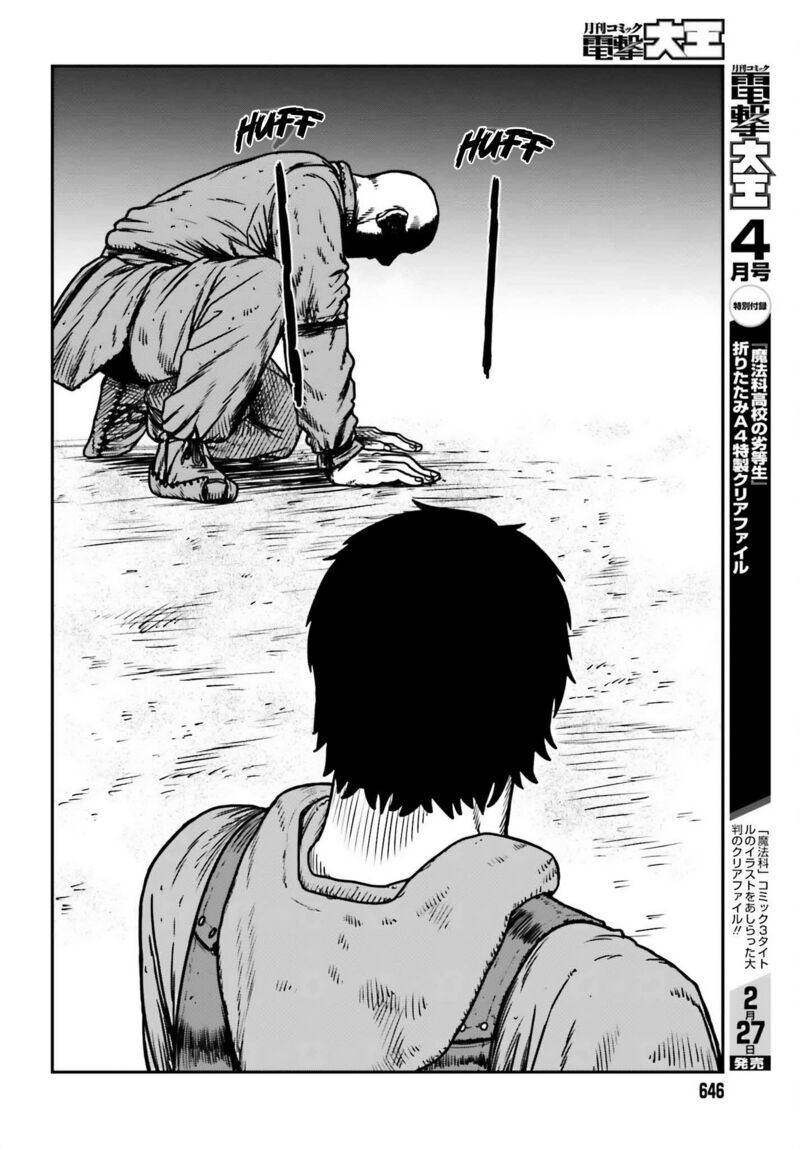 Yajin Tensei Karate Survivor In Another World 48 26