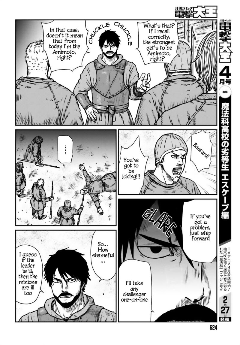 Yajin Tensei Karate Survivor In Another World 48 4