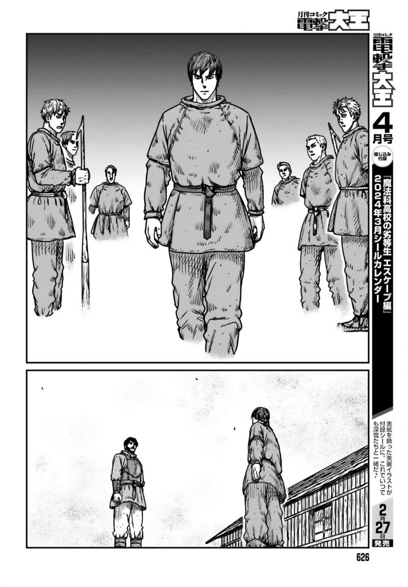 Yajin Tensei Karate Survivor In Another World 48 6