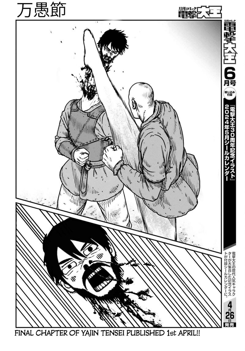 Yajin Tensei Karate Survivor In Another World 49 1