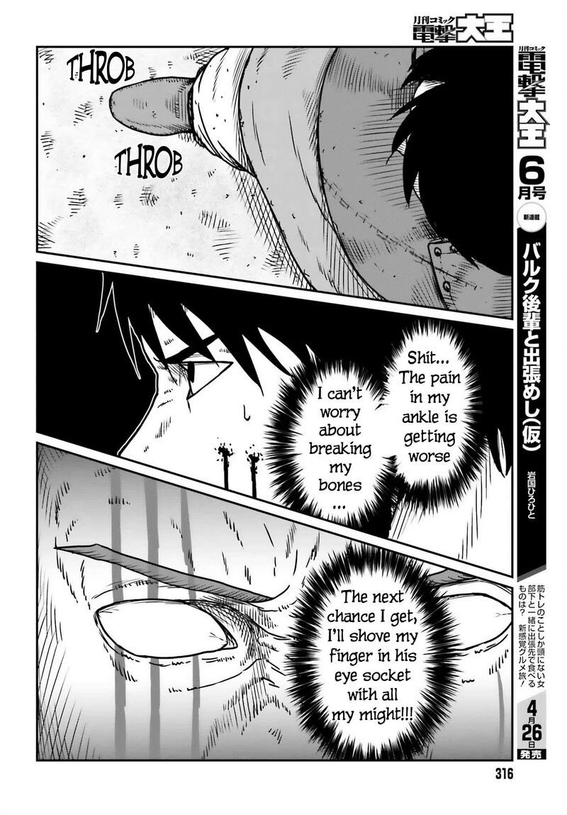Yajin Tensei Karate Survivor In Another World 49 12