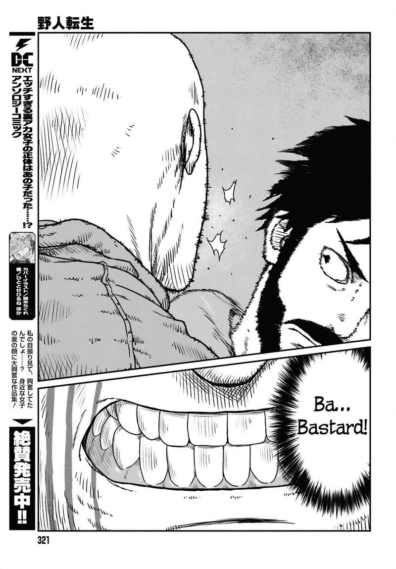 Yajin Tensei Karate Survivor In Another World 49 17
