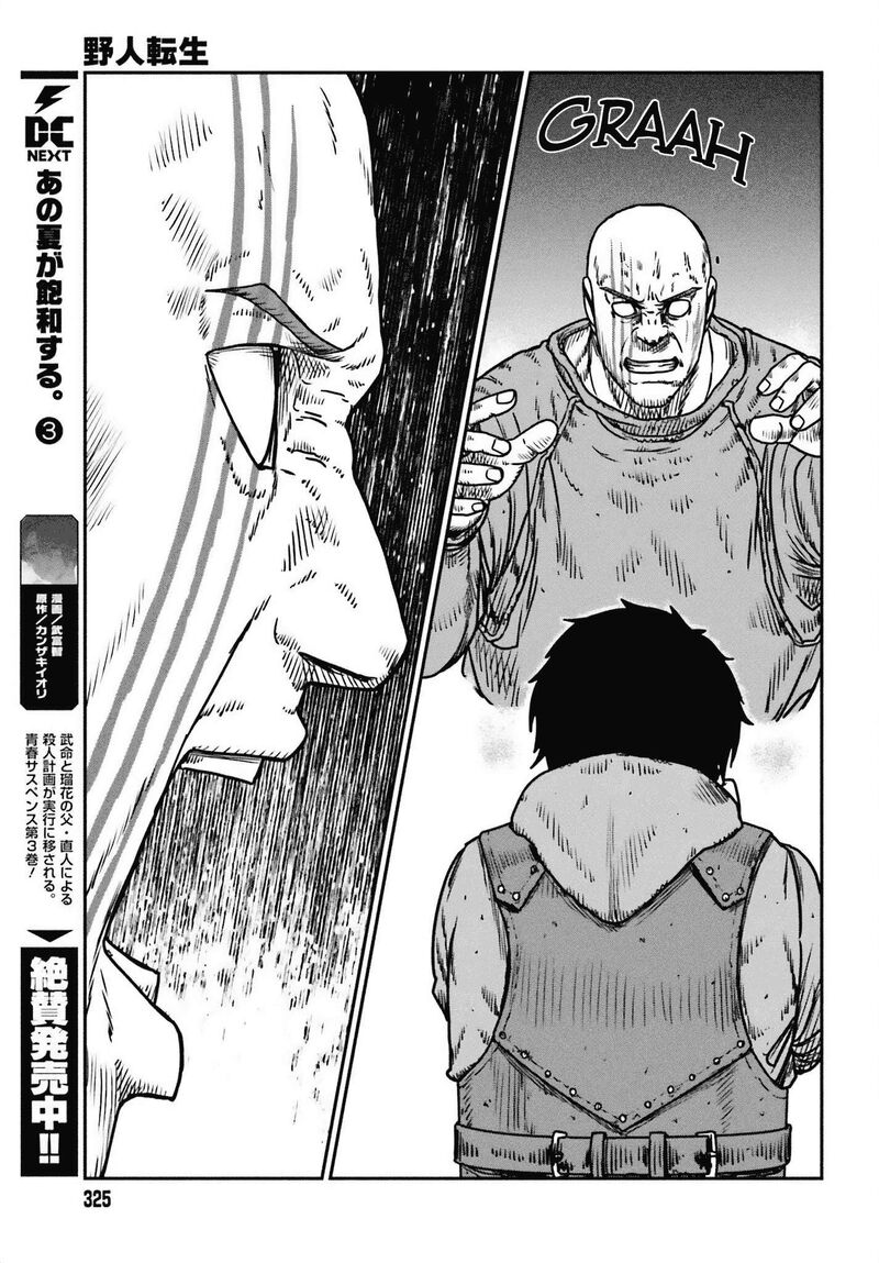 Yajin Tensei Karate Survivor In Another World 49 21