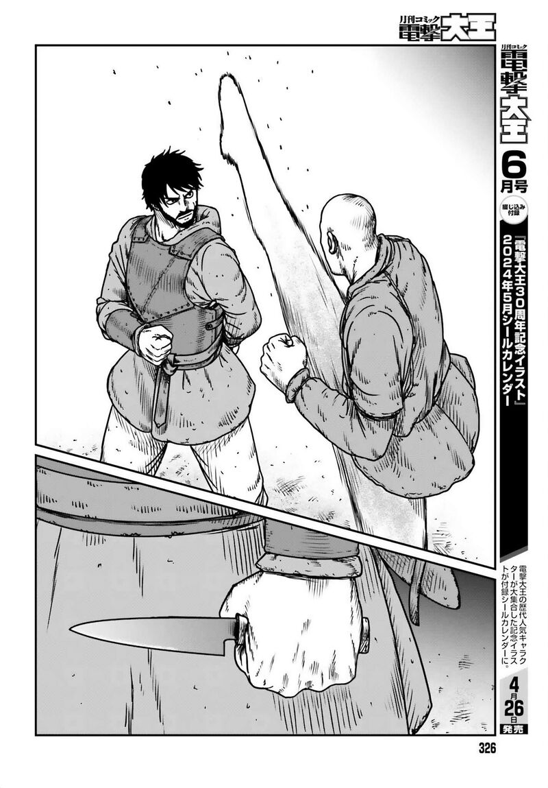 Yajin Tensei Karate Survivor In Another World 49 22