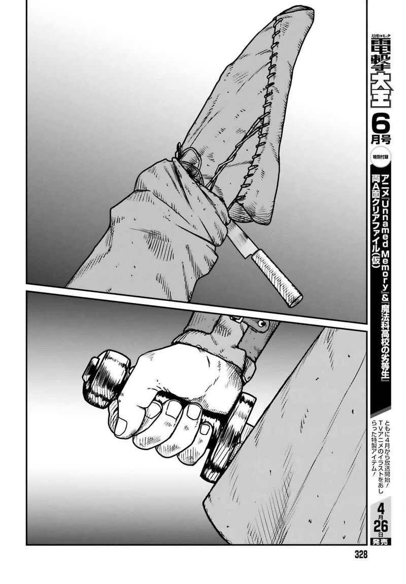 Yajin Tensei Karate Survivor In Another World 49 24