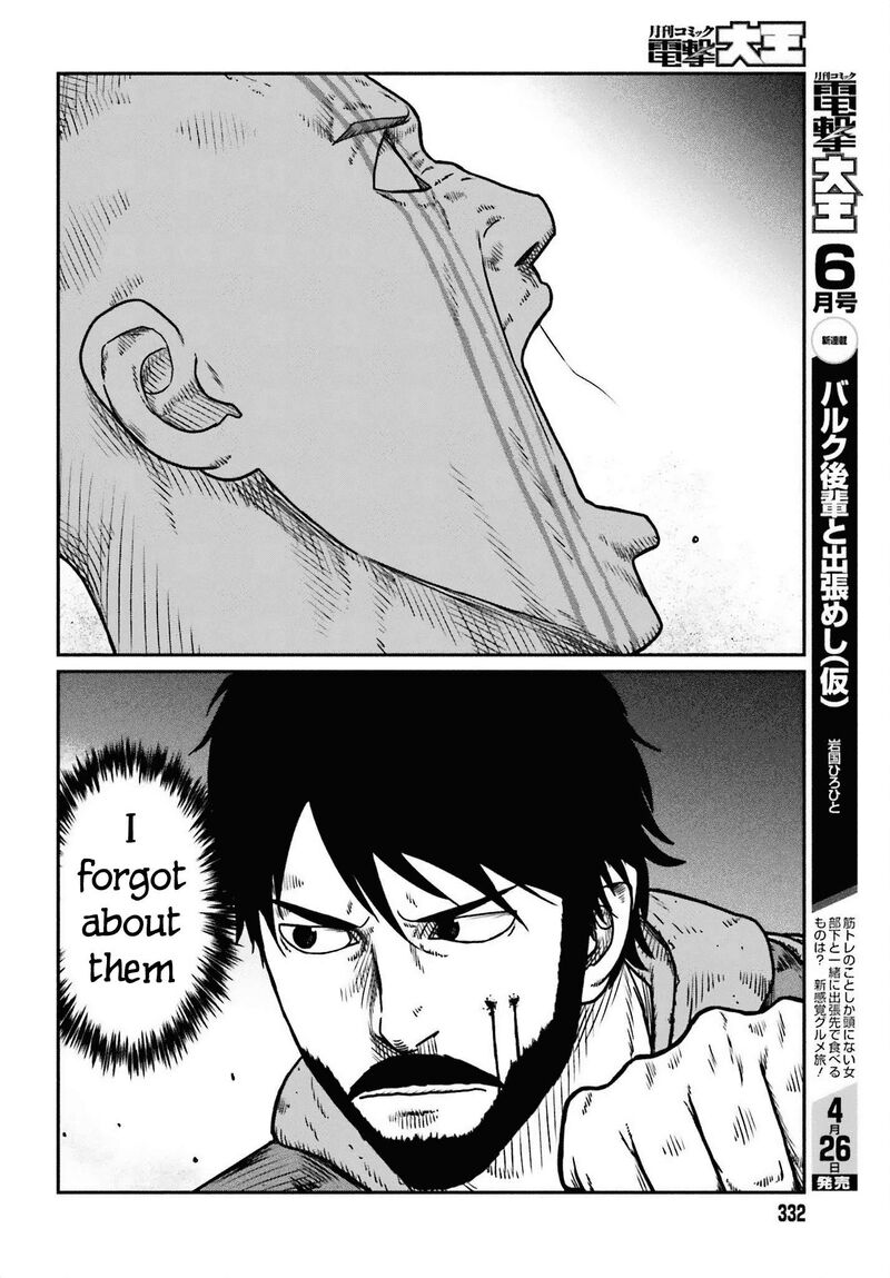 Yajin Tensei Karate Survivor In Another World 49 27