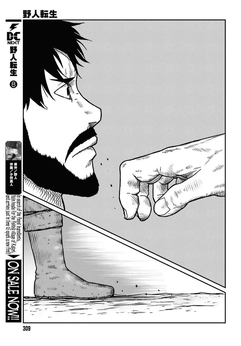 Yajin Tensei Karate Survivor In Another World 49 5