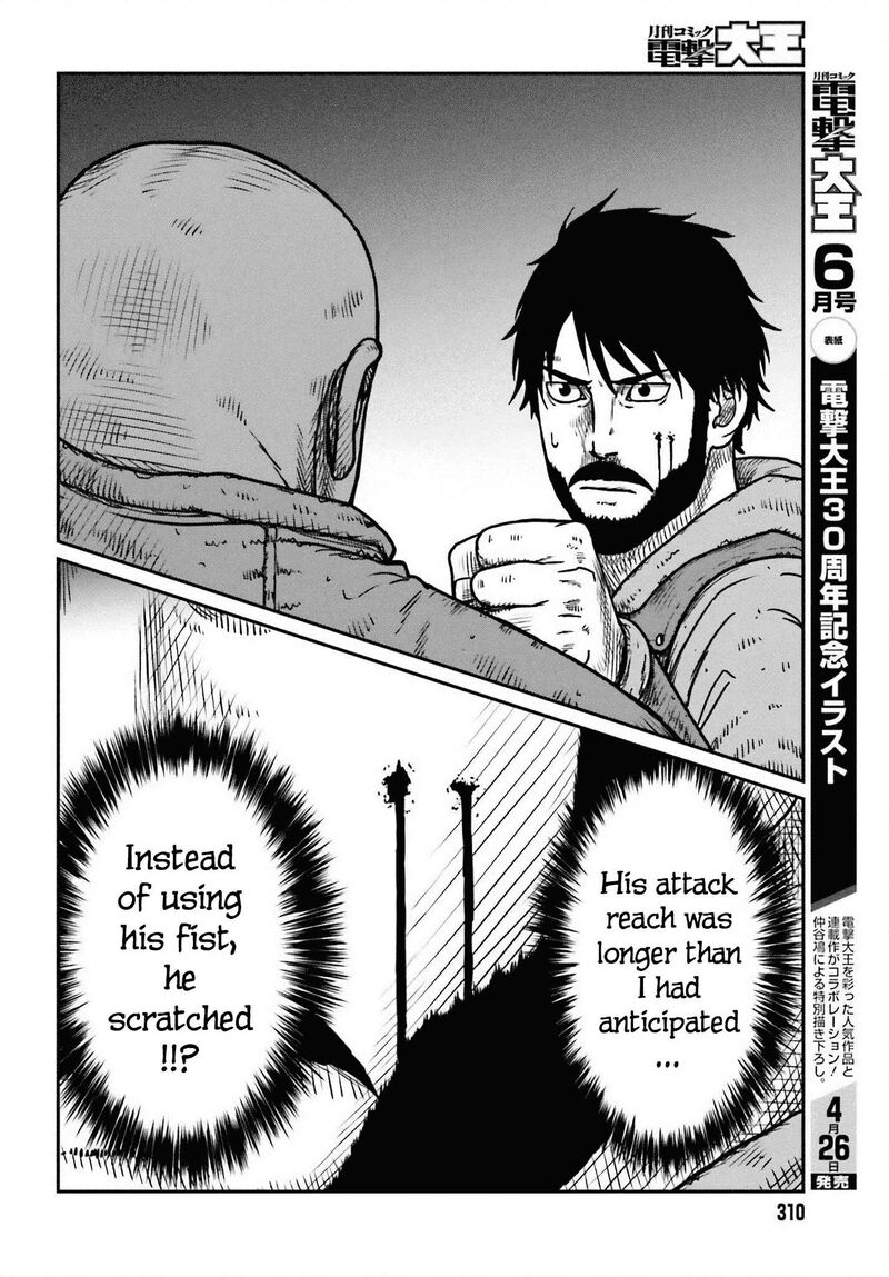 Yajin Tensei Karate Survivor In Another World 49 6