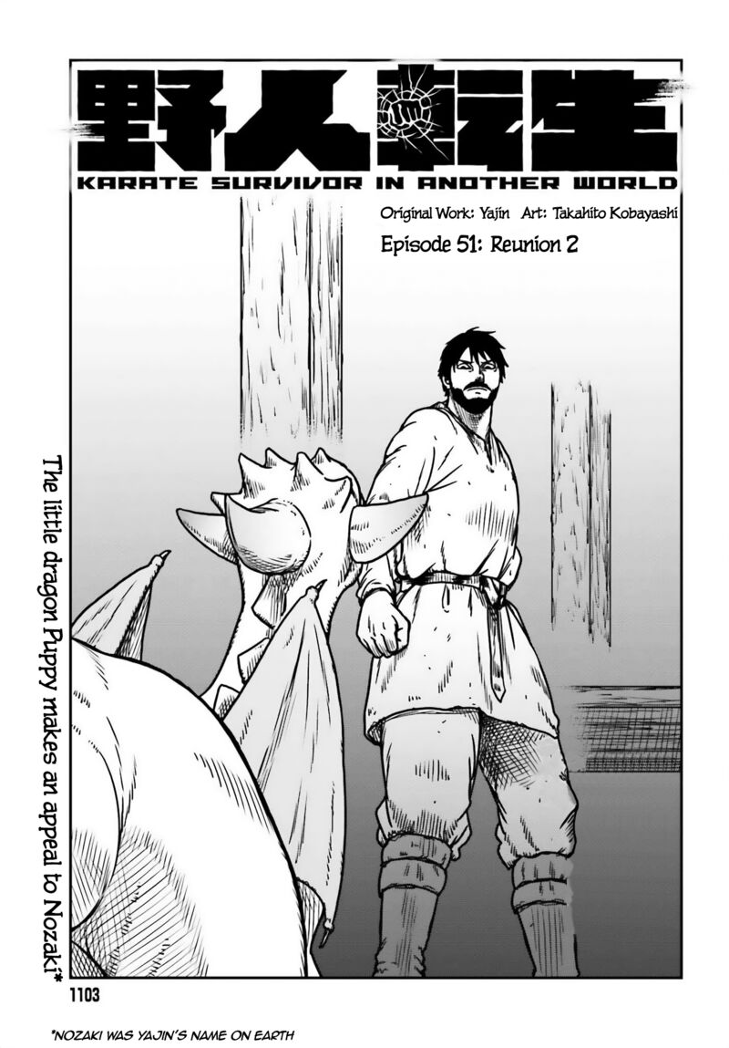 Yajin Tensei Karate Survivor In Another World 51 1