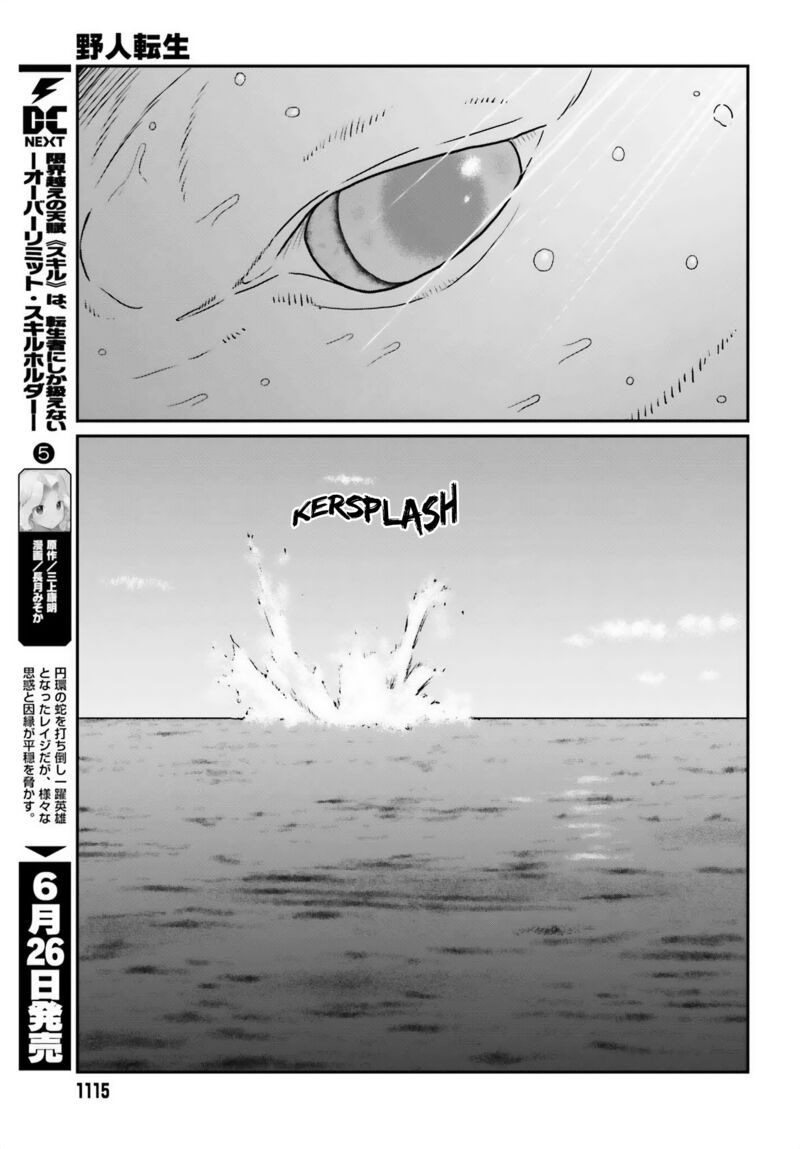 Yajin Tensei Karate Survivor In Another World 51 12