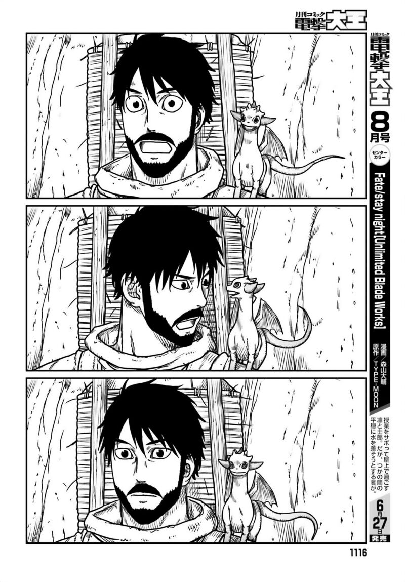 Yajin Tensei Karate Survivor In Another World 51 13