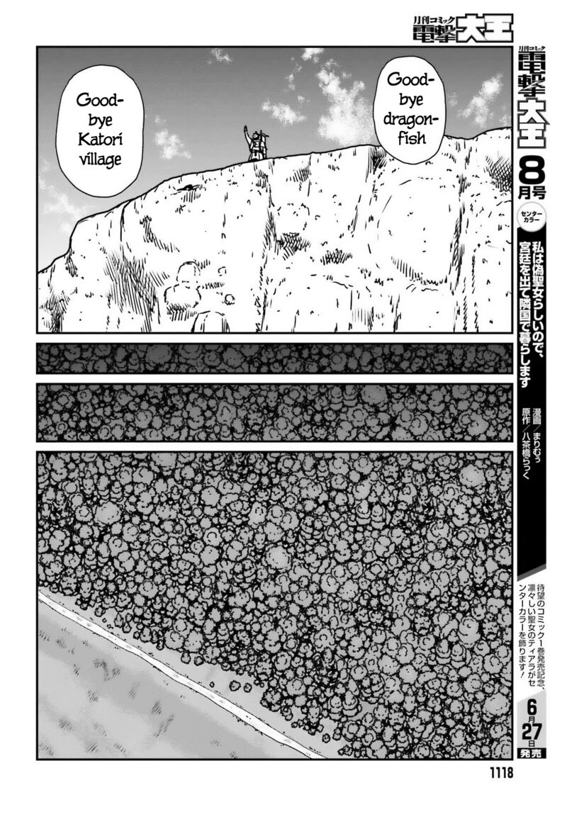 Yajin Tensei Karate Survivor In Another World 51 15