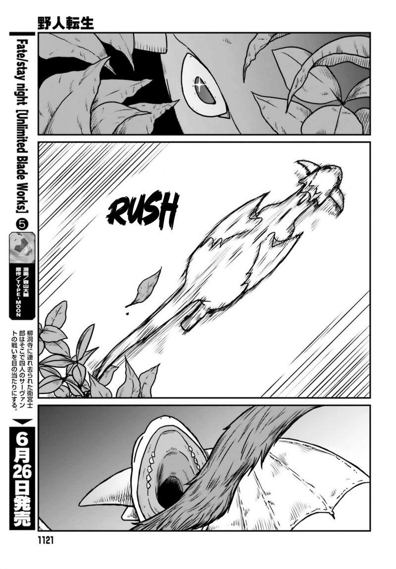 Yajin Tensei Karate Survivor In Another World 51 18