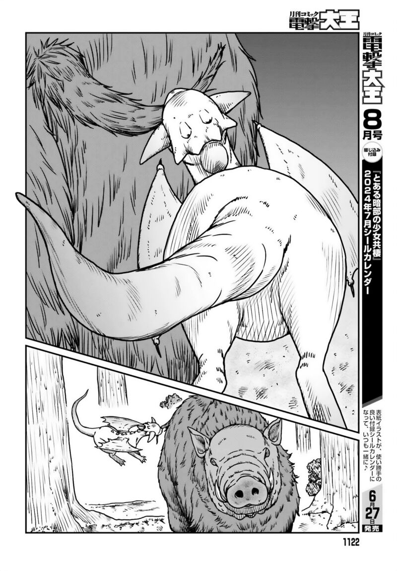 Yajin Tensei Karate Survivor In Another World 51 19