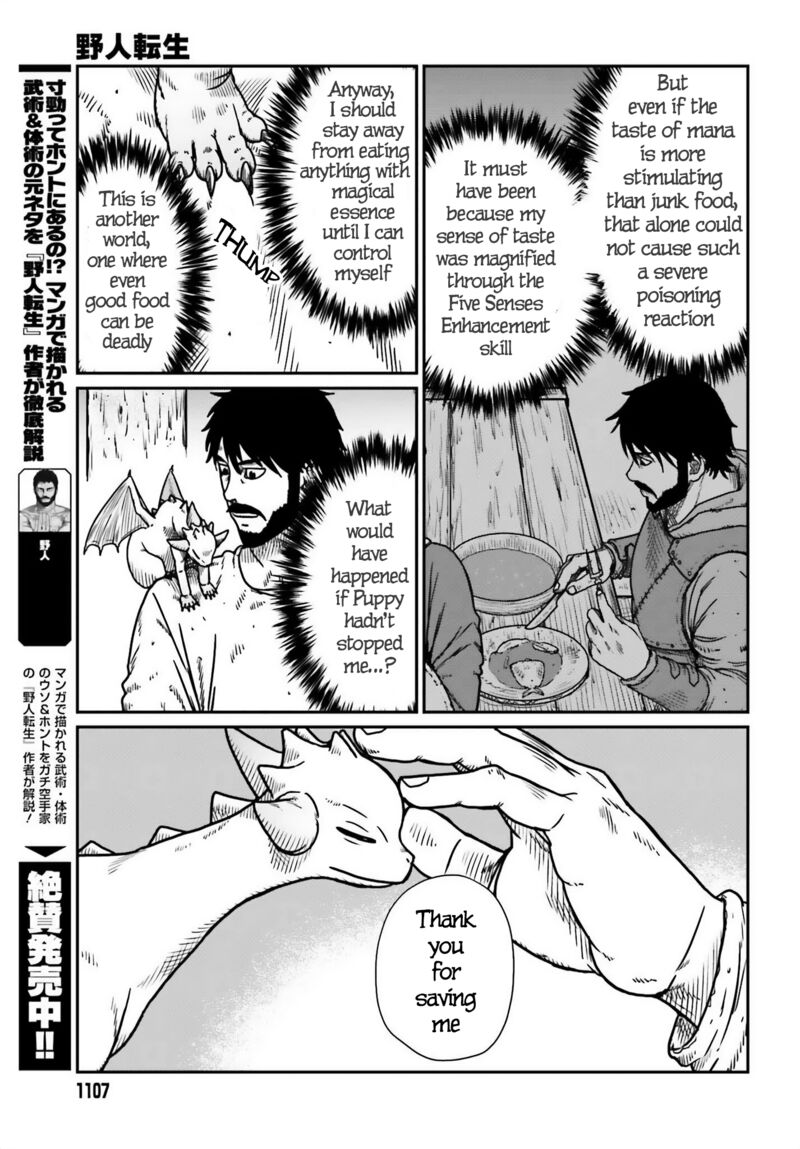 Yajin Tensei Karate Survivor In Another World 51 5
