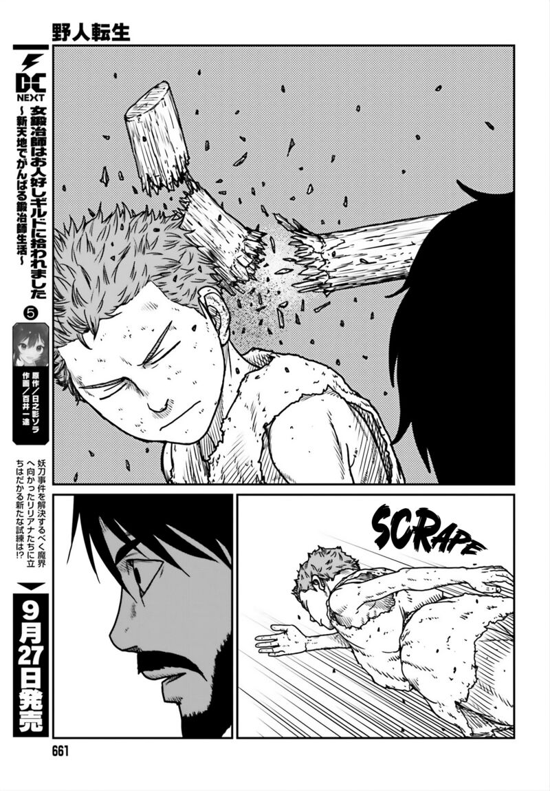 Yajin Tensei Karate Survivor In Another World 53 12