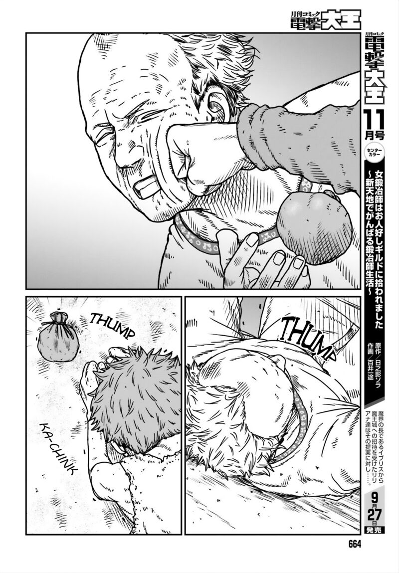 Yajin Tensei Karate Survivor In Another World 53 15