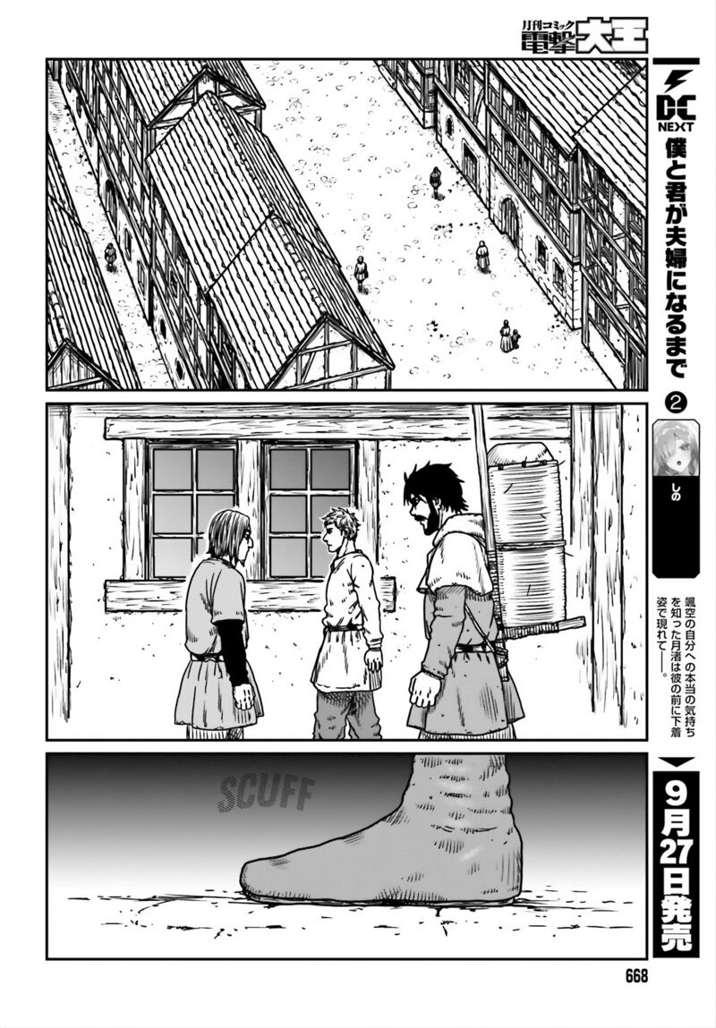 Yajin Tensei Karate Survivor In Another World 53 19