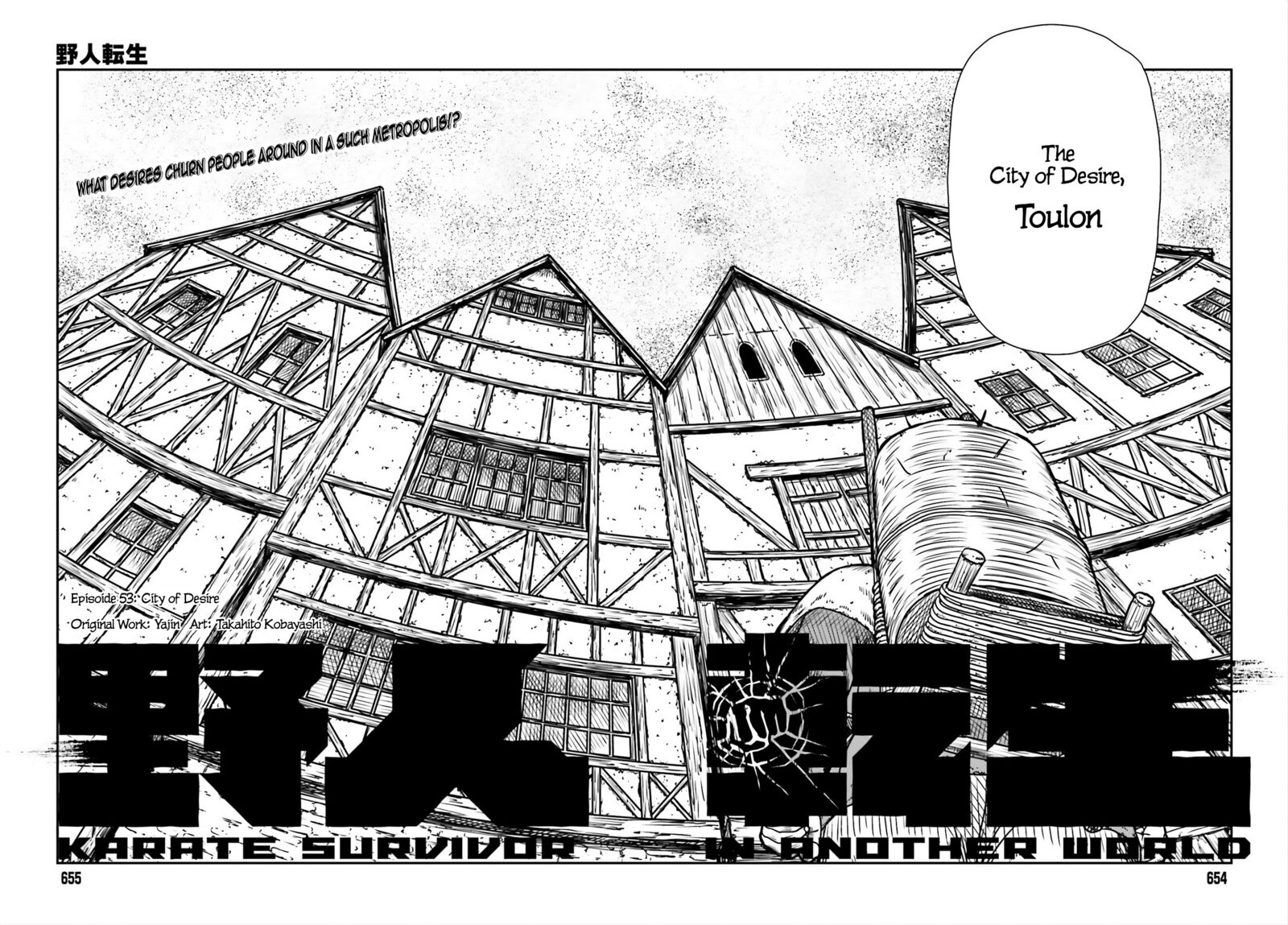 Yajin Tensei Karate Survivor In Another World 53 6