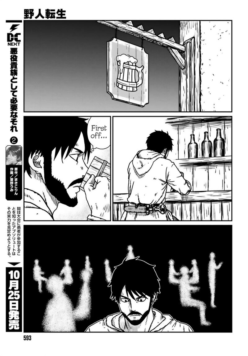 Yajin Tensei Karate Survivor In Another World 54 13
