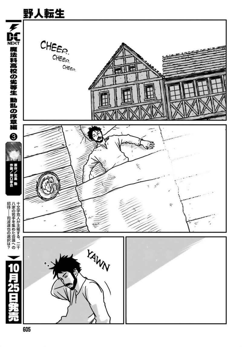 Yajin Tensei Karate Survivor In Another World 54 25