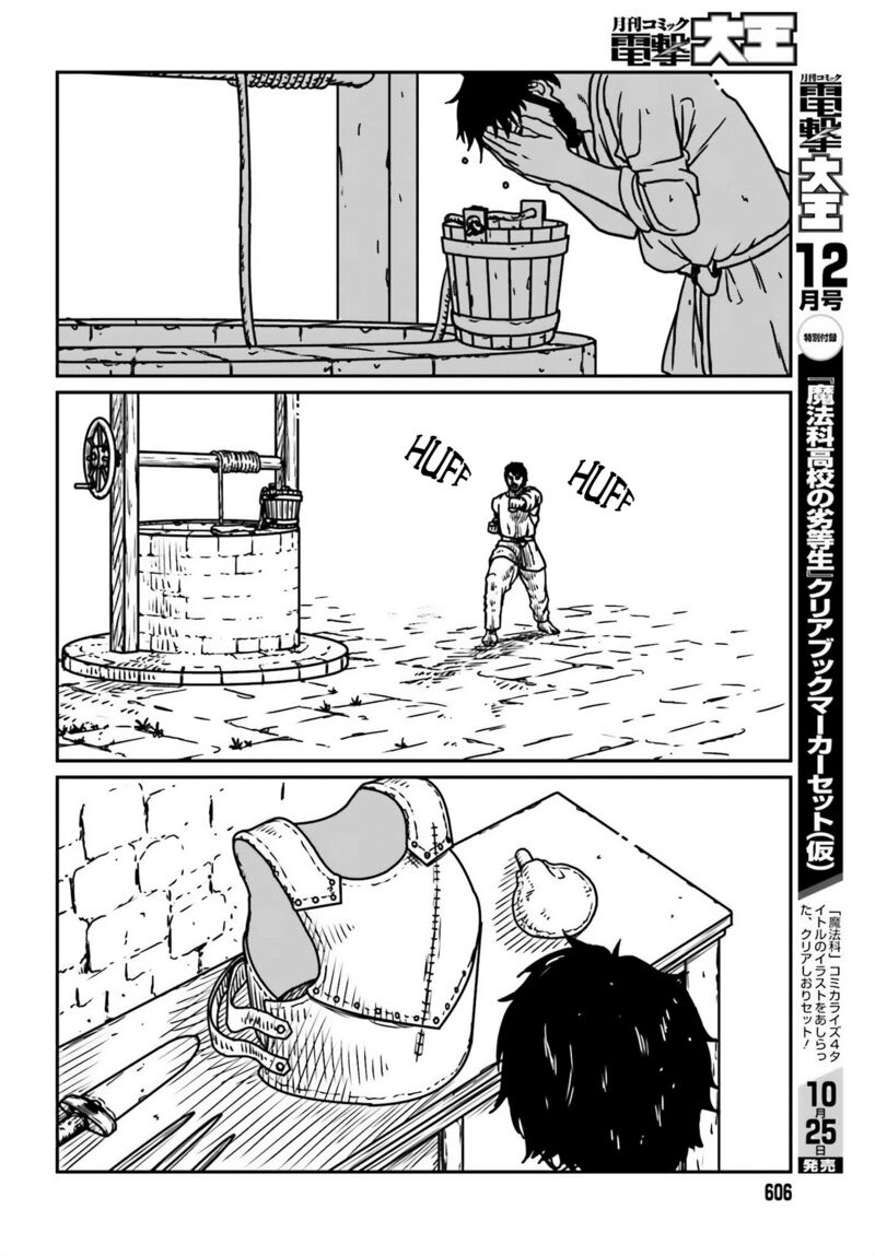 Yajin Tensei Karate Survivor In Another World 54 26