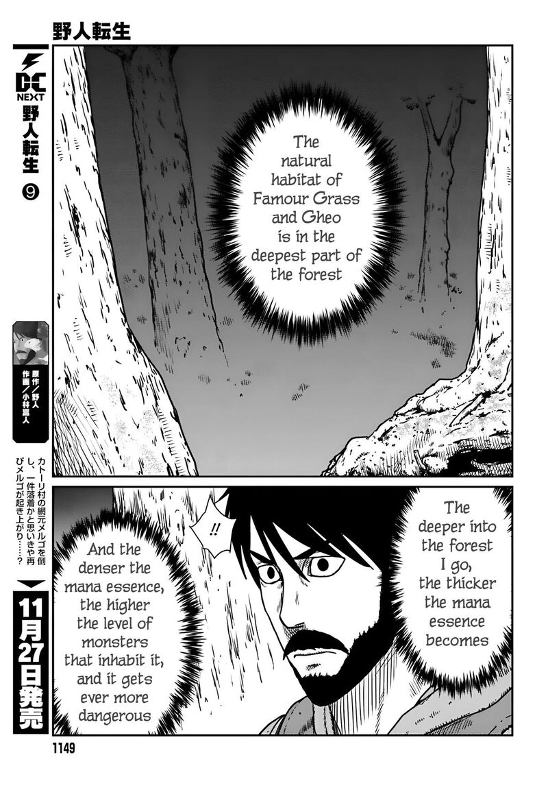 Yajin Tensei Karate Survivor In Another World 55 6