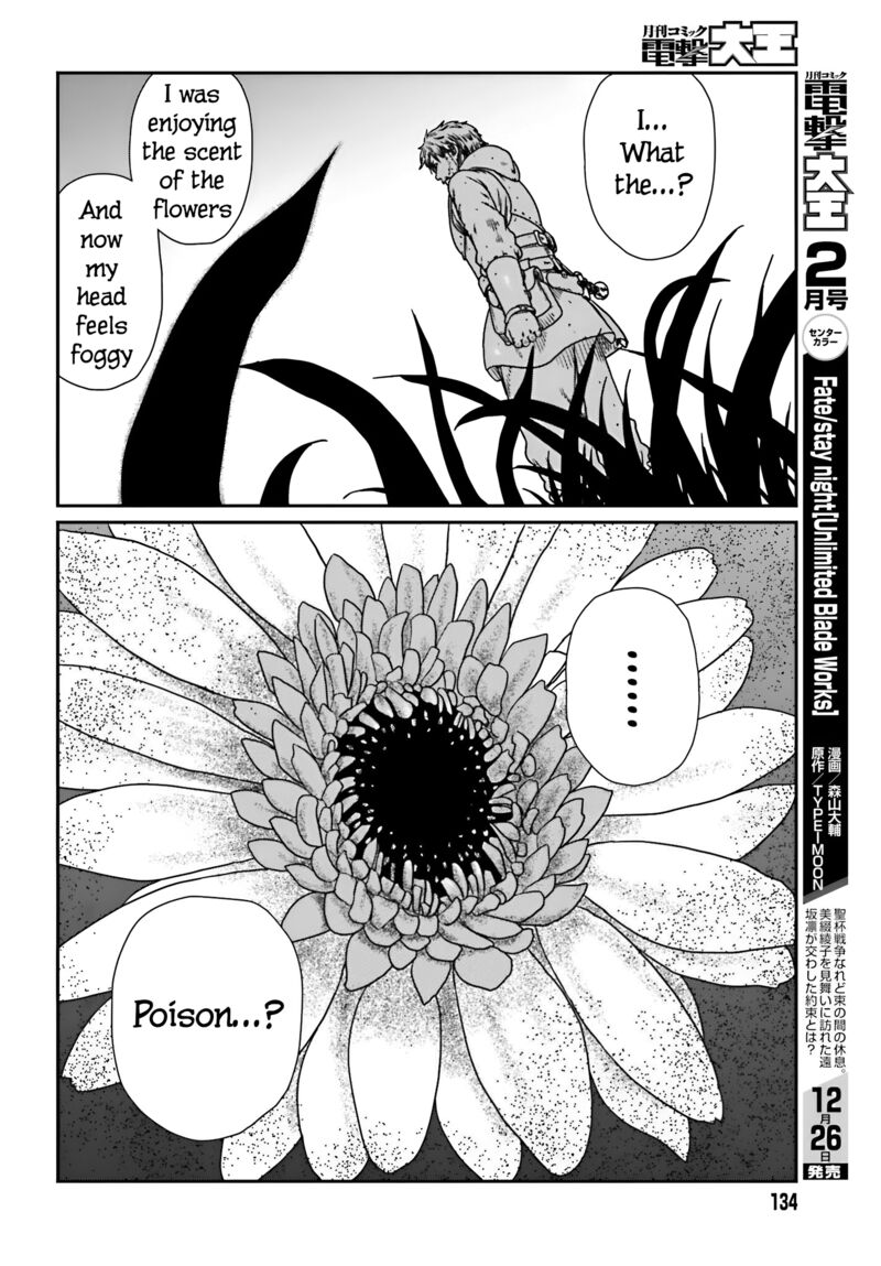 Yajin Tensei Karate Survivor In Another World 56 19