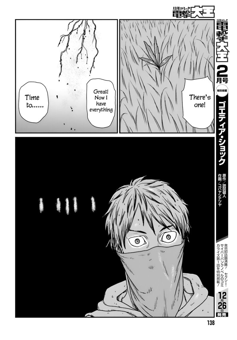 Yajin Tensei Karate Survivor In Another World 56 23