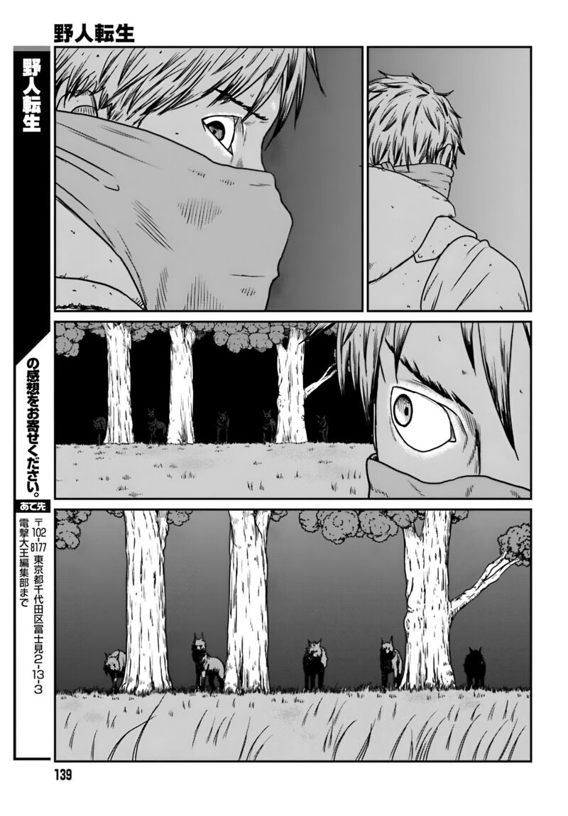 Yajin Tensei Karate Survivor In Another World 56 24