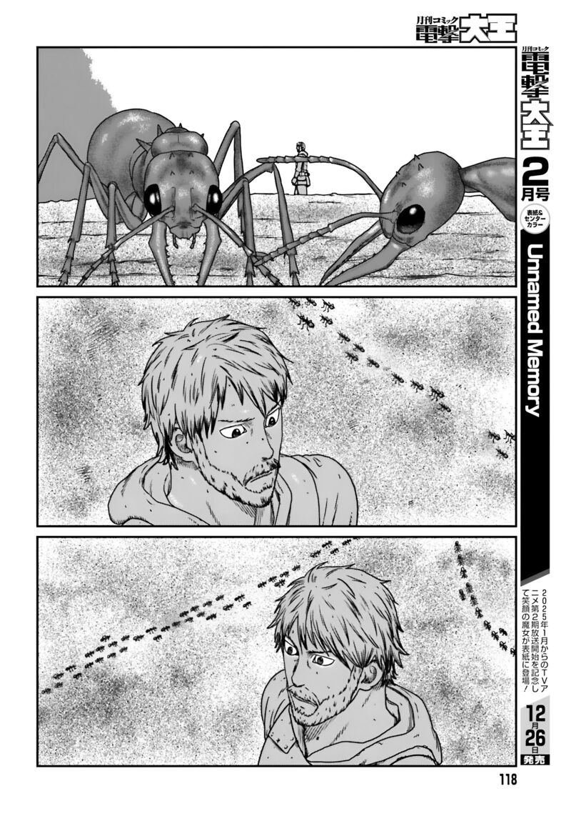 Yajin Tensei Karate Survivor In Another World 56 4